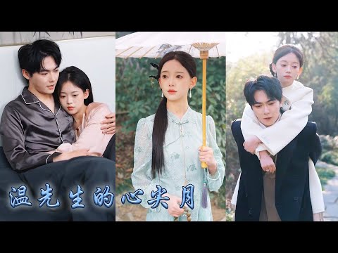 I thought abstinent CEO was forced to marry me, but after marriage he spoiled me like a treasure