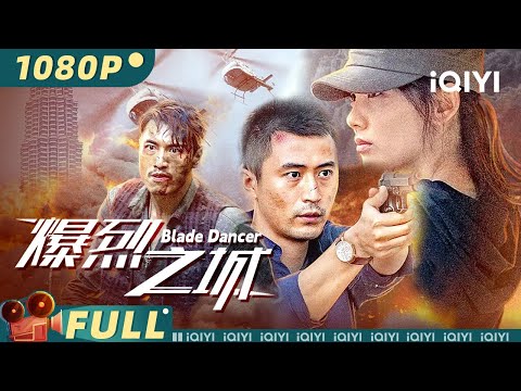 Blade Dancer | Drama & Action | iQIYI MOVIE THEATER
