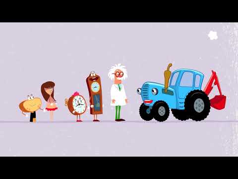 Синий Трактор - Самолет, Ракета, День и Ночь - Песенки для детей