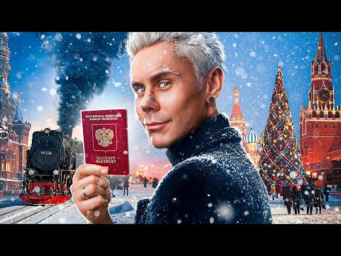 История ПАСПОРТА сложнее чем кажется — ТОПЛЕС