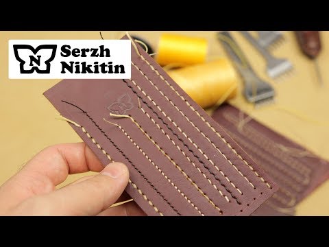 How to make a straight seam on leather Seam with a knot Seam with a herringbone on both sides Sea...