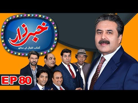 Khabarzar with Aftab Iqbal | Ep 80 | 07 June 2019 | Aap News