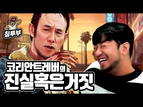 정일영 선생님 이거 진짜예요?