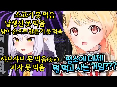밖에서 밥을 먹을 수 없는 선배와 밥약속 잡기ㅋㅋㅋㅋㅋㅋㅋ [홀로라이브 | 라플라스 다크니스 | 오토노세 카나데]