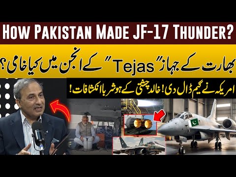 How Pakistan Made JF-17 Thunder? | Big Fault in Indian Plane | Khalid Chishti Revealed Whole Story