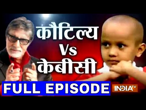 KBC with Human Computer and Google Boy Kautilya Pandit (Full Episode) - India TV