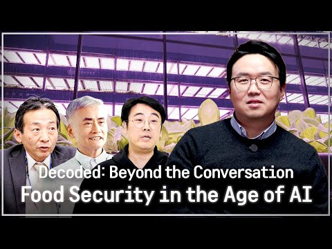 [Arirang Special] Decoded: Beyond the Conversation – Food Security in the Age of AI