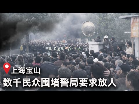 12/18【美国热搜】习近平海外资产年内曝光｜战狼大闹羽田机场｜绝密录音：谁是大外宣？｜中国光刻机诞生内幕｜徐勤先受审录像曝光｜艾兴合受害者宁信骗子不信公安｜电瓶车的三重收割