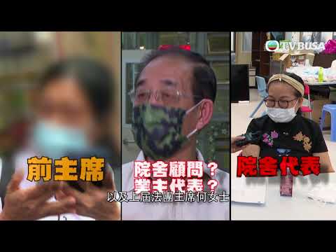 東張西望｜土瓜灣某大廈新業主法團風波後續 被指滋擾新任業主立案法團的神秘人現身