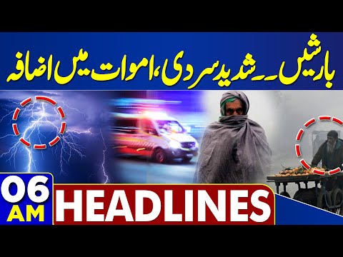 Heavy Rains | Several Deaths In Gaza | Shocking News | 06 AM News Headlines