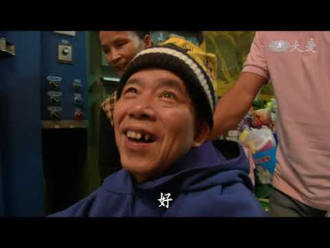 【農夫與他的田】20190215 - 做茶像做人