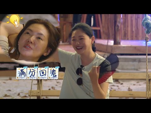 不愧是主持人小s犀利提问:妈妈和婆婆流落荒岛谁能活下来,大s满分回答 #徐熙媛 #徐熙娣