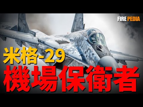 Invincible in Dogfights but Disadvantaged at Long Range?