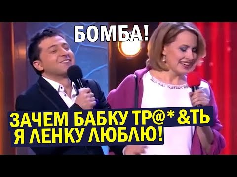 Когда давно не Парень и Девушка! Приколы ко Дню Святого Валентина | Квартал 95 ЛУЧШЕЕ