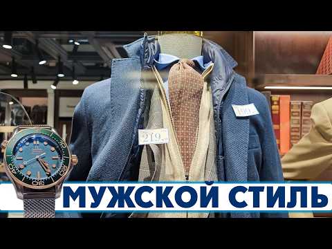 CASUAL ПО-ИТАЛЬЯНСКИ: ГОТОВЫЙ ОБРАЗ. КАК ПРАВИЛЬНО СОЧЕТАТЬ.