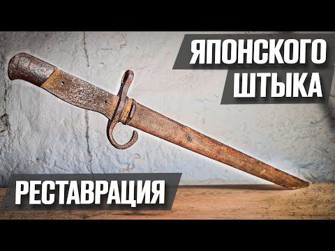 100 лет пролежал в заброшенном доме!  | Реставрация старины