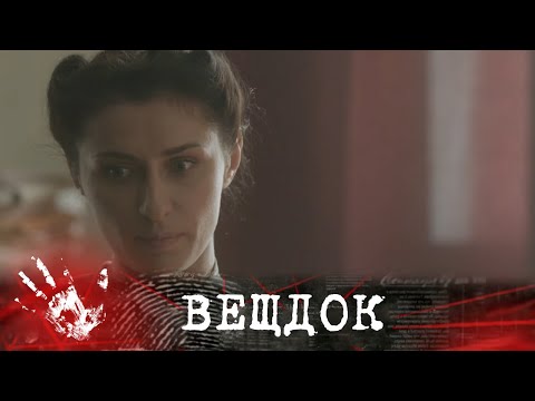 ДЕЛО БУХГАЛТЕРА КЛАВДИИ КОЛОС. ЖЕНЩИНА ЗАМЕТИЛА ХИЩЕНИЯ НА ЗАВОДЕ, НО НЕ УСПЕЛА РАССКАЗАТЬ...