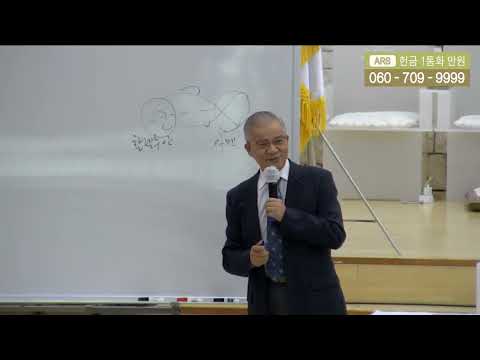 강남금식기도원 ++ 손윤탁 목사 (남대문교회)