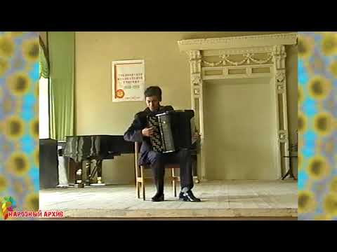 БАРЫНЯ...Исполняет автор Александр На Юн Кин.