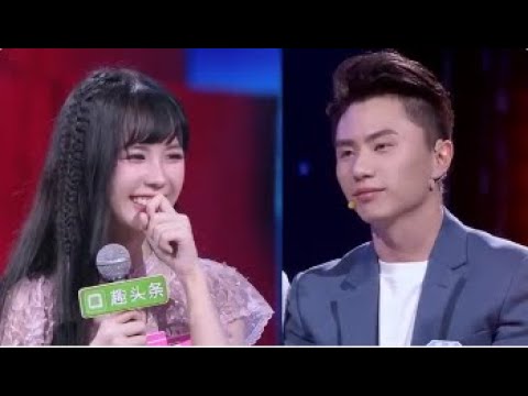 新相亲大会第2季 精编版 EP02  绝世美少女廖梓辰引众男嘉宾哄抢，3号男嘉宾刘凯伦亲友团堂兄心机上阵同室操戈 20230302