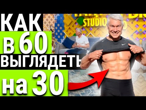 How to look 30 at 60? The Dosed Stress Theory (C)