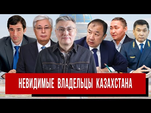 Казахмыс дешевле Кармета, а Сауранбаев смешнее Сабурова. Олигархи из ниоткуда.