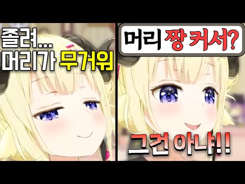 졸다가도 '합리적 의심'은 단칼에 쳐내는 와타메