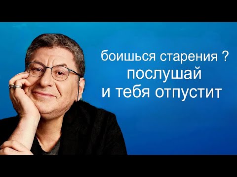 Работает как Часы ! тебе станет ЛЕГЧЕ БЕЗ ПСИХОТЕРАПИИ ! Михаил Лабковский