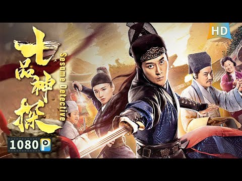 七品神探 | Comedy | Suspective | Full Movie | Xia Fan | Zhao Yaping