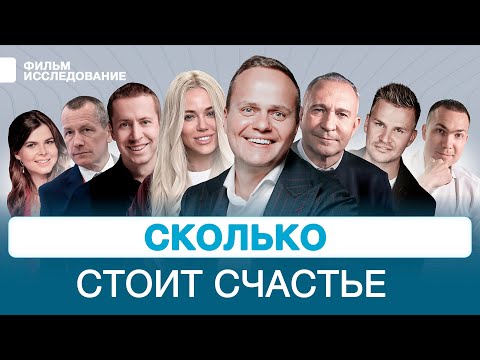 ИЗМЕНИТЬ ЖИЗНЬ! КАК И ПОЧЕМУ МЫ МЕШАЕМ СЕБЕ БЫТЬ СЧАСТЛИВЫМИ? ВОРОНИН, СИТНИКОВ, БЕЗУГЛОВА, МГЕЛАДЗЕ