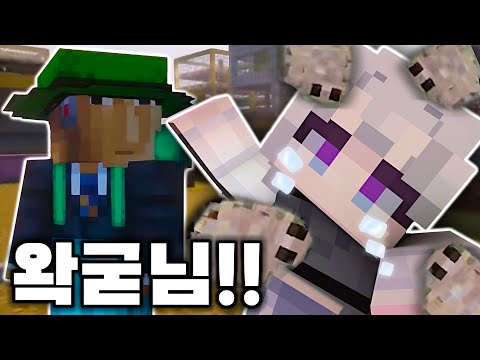 왁굳님과 사진 찍다 나락에 갈 뻔한 아이네