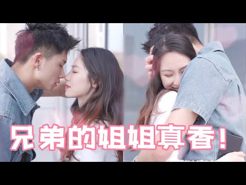 The boy confessed his brother's sister  who was shocked and smiled happily.😂[plop a summer 4.1-2]]