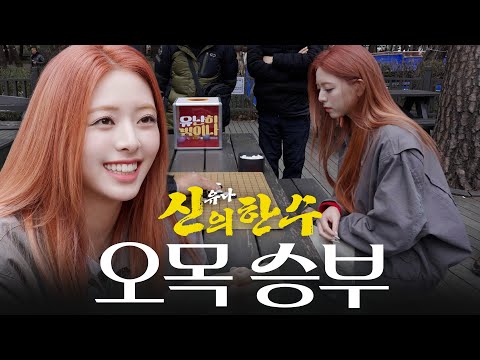 A game of Omok with the fathers | YUNA EP.12 [EN][JP][CN]