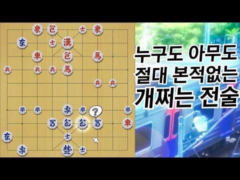 철컹철컹!! 미친 창의력으로 상대방 차를 좀비로 만들어봤습니다