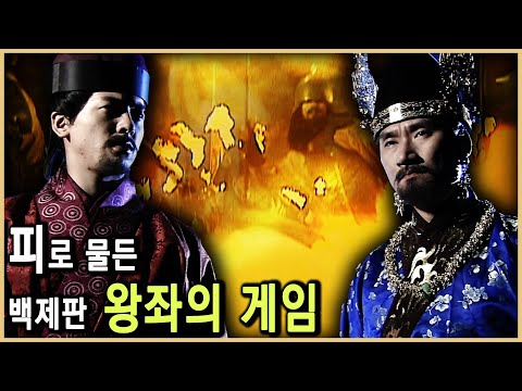 고구려를 꺾고 백제를 다시 세운 피의 군주, 무령왕(KBS_2007.11.17.방송)
