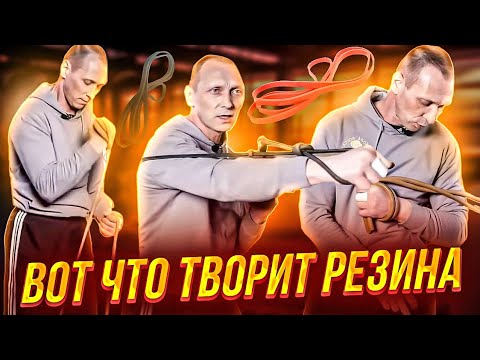 ВОТ ДЛЯ ЧЕГО НАДО РАБОТАТЬ БОКСЁРУ С РЕЗИНОЙ