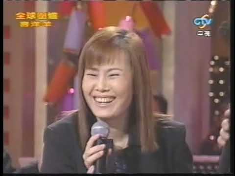 全球圍爐喜羊羊除夕特別節目江蕙