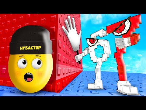 ПОПАЛ В 67 ТРОЛЛЬ БАШНЮ в ROBLOX!