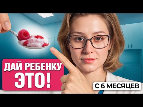 8 Супер-продуктов, Которые Ребенок должен есть Ежедневно! Иммунитет будет в норме