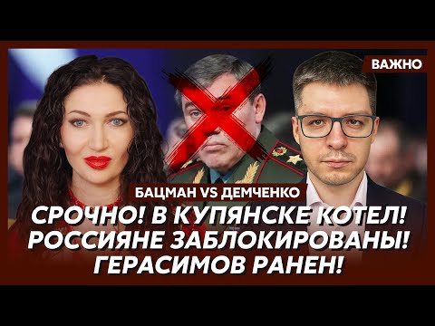 Бацман и Демченко: Страшная перестрелка в Москве! Такого Россия еще не видела!