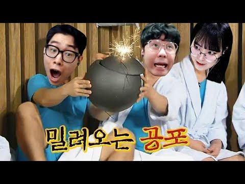 이 둘은 항상 만나면 무슨 일이 생겨