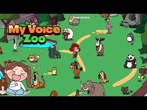 ИГРА ЧТОБЫ ОХРИПНУТЬ....