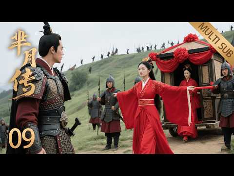 To protect her sister, Mi Yue lured the enemy king away—only to have him fall for her at first sight