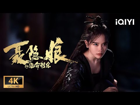 Blade of Changshui — The Fatal Assassination: Nie Yinniang’s Deadly Hunt ⚔️ | Action / Wuxia