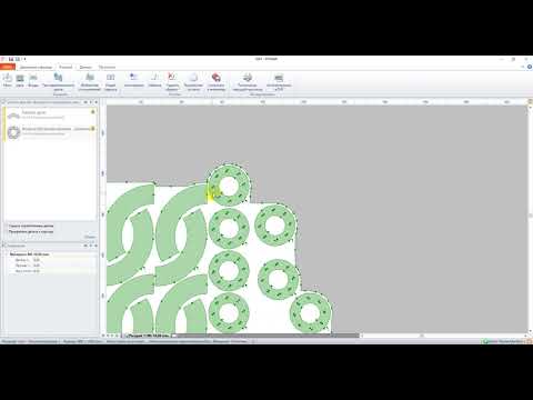 Pronest остатки