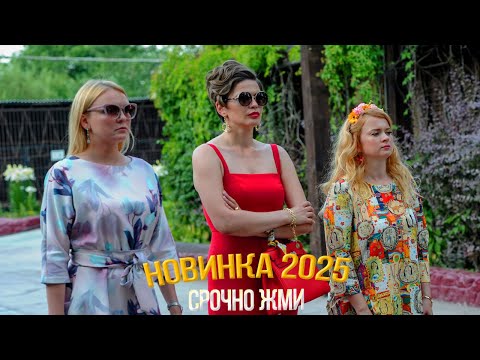 ОБВОРОЖИТЕЛЬНЫЙ ФИЛЬМ НАДО ГЛЯНУТЬ! ВЫ МНЕ ПОДХОДИТЕ Мелодрамы, фильмы новинки