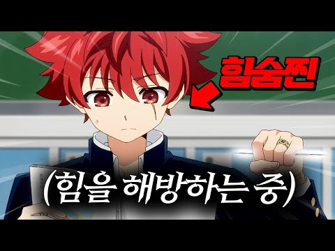 부모를 잃고 혼자가 된 주인공이 SSS급 암살자 가문에 들어가 숨겨진 힘을 해방한다면 [애니리뷰]