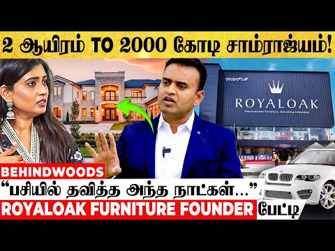 "ஆண்டிபட்டி to அமெரிக்கா🔥 தெருத்தெருவா Tea தூள் வித்துருக்கேன்…" Vijai Subramaniam Interview