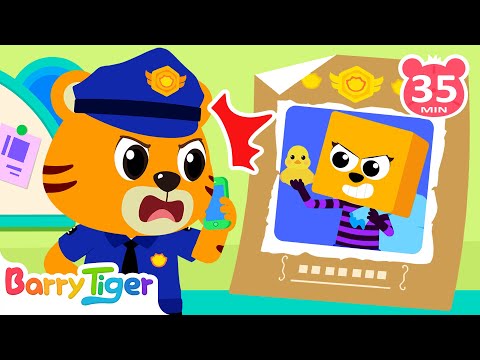 【貝樂虎超級警長 S2】🐯誰偷走了玩具？🧸🪀 一起找線索！👮協助警察追小偷~