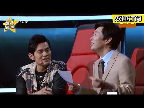 #费玉清 实力卖萌助阵#周杰伦  小哥金句名场面爆笑来袭《中国新歌声》★高能考古★